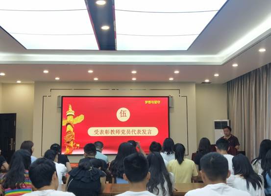 说明:E:\照片、音频\2018-2019-2\学院七一表彰\QQ图片20190702085953.jpg