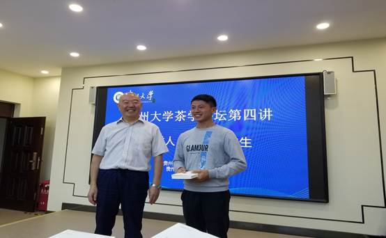 说明:E:\照片、音频\2018-2019-2\茶学讲坛第四讲 傅传耀\a12a088bc07810a33047ba803c9c5c5.jpg